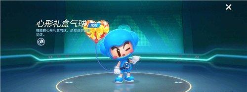 《魂器学院》爱心币获取攻略!(轻松刷爱心币,畅玩游戏!)-第1张图片-游技攻略库 《魂器学院》爱心币获取攻略!(轻松刷爱心币,畅玩游戏!)-第1张图片-游技攻略库