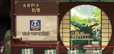 探秘《阴阳师》游戏中的芥子之贝(揭开神秘的能力与用途)-第2张图片-游技攻略库 探秘《阴阳师》游戏中的芥子之贝(揭开神秘的能力与用途)-第2张图片-游技攻略库