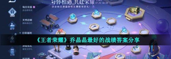 《共赴花期》第二关答案一览(用正确策略轻松通关,)-第1张图片-游技攻略库 《共赴花期》第二关答案一览(用正确策略轻松通关,)-第1张图片-游技攻略库