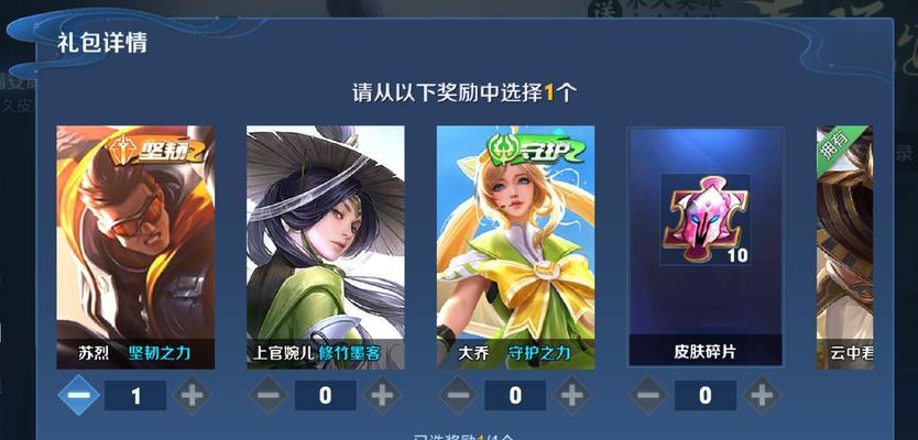 《共赴花期》第二关答案一览(用正确策略轻松通关,)-第3张图片-游技攻略库 《共赴花期》第二关答案一览(用正确策略轻松通关,)-第3张图片-游技攻略库