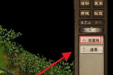 《烟雨江湖西子君剑线索词获取指南》(轻松获取西子君剑线索词,让你在烟雨江湖中畅游)-第2张图片-游技攻略库 《烟雨江湖西子君剑线索词获取指南》(轻松获取西子君剑线索词,让你在烟雨江湖中畅游)-第2张图片-游技攻略库