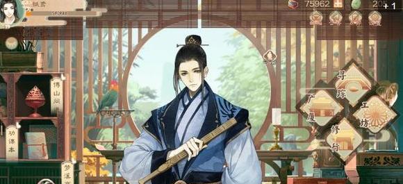 《墨魂》游戏苏澈溯源之路(探索游戏世界中的历史秘密)-第1张图片-游技攻略库 《墨魂》游戏苏澈溯源之路(探索游戏世界中的历史秘密)-第1张图片-游技攻略库