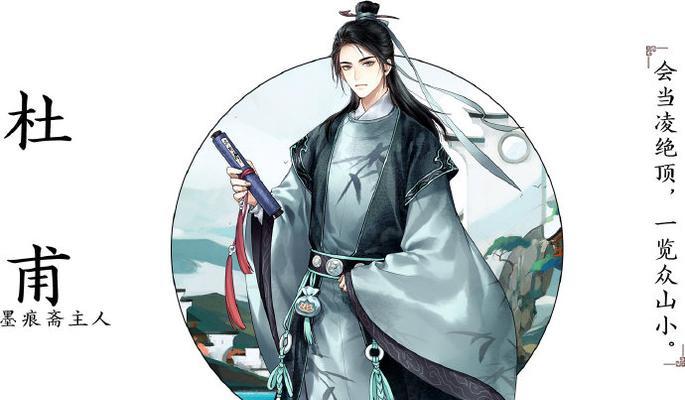 《墨魂》游戏苏澈溯源之路(探索游戏世界中的历史秘密)-第2张图片-游技攻略库 《墨魂》游戏苏澈溯源之路(探索游戏世界中的历史秘密)-第2张图片-游技攻略库