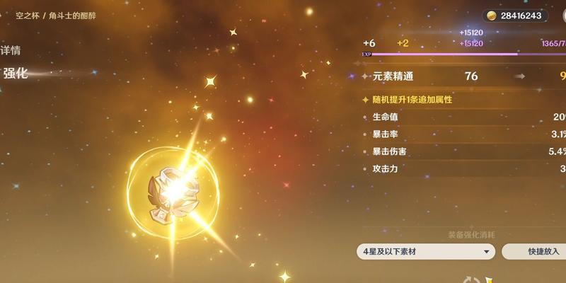 如何重新获得原神花里散面具?(重拾失落的面具,让你的原神生活更加精彩)-第3张图片-游技攻略库 如何重新获得原神花里散面具?(重拾失落的面具,让你的原神生活更加精彩)-第3张图片-游技攻略库