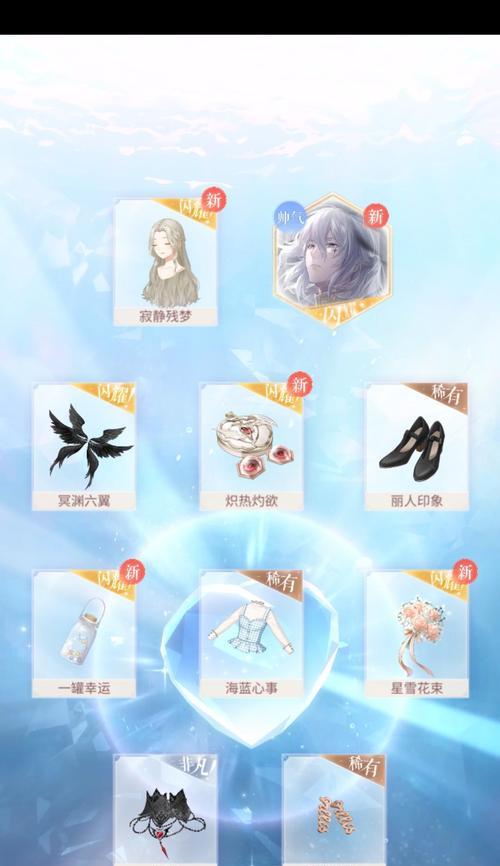 《闪耀暖暖》第三章3-8完美搭配攻略(如何在第三章3-8关卡中轻松取得三星评价?)-第2张图片-游技攻略库 《闪耀暖暖》第三章3-8完美搭配攻略(如何在第三章3-8关卡中轻松取得三星评价?)-第2张图片-游技攻略库