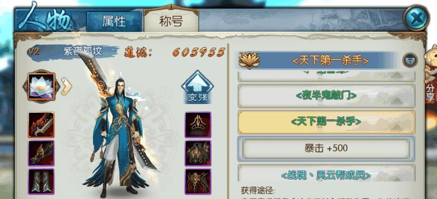 侠客天书(快速获得高级天书的攻略分享)-第3张图片-游技攻略库 侠客天书(快速获得高级天书的攻略分享)-第3张图片-游技攻略库