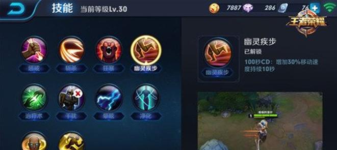 S17王者荣耀扁鹊出装攻略(新赛季法师装备推荐,大幅提升输出能力)-第2张图片-游技攻略库 S17王者荣耀扁鹊出装攻略(新赛季法师装备推荐,大幅提升输出能力)-第2张图片-游技攻略库