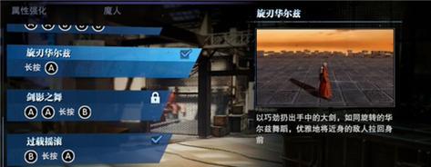 《鬼泣巅峰之战SSR概率一览》(全面了解SSR掉落概率,抢先制定游戏策略)-第1张图片-游技攻略库 《鬼泣巅峰之战SSR概率一览》(全面了解SSR掉落概率,抢先制定游戏策略)-第1张图片-游技攻略库