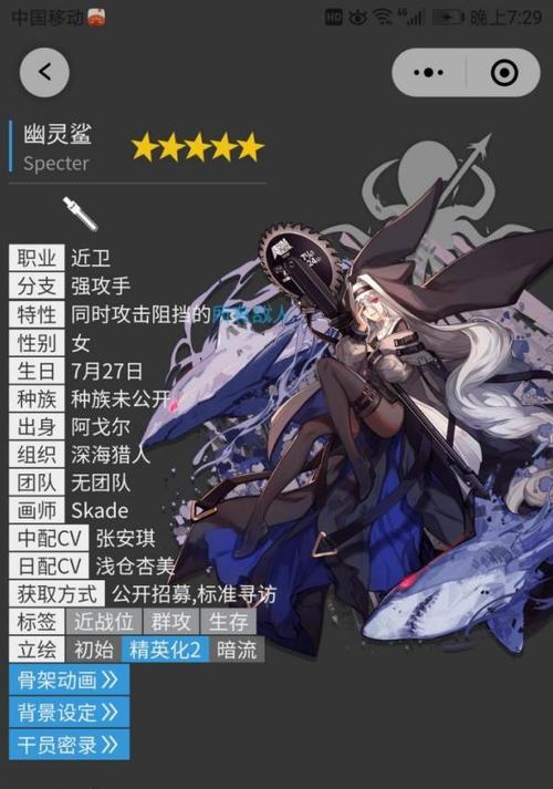 《明日方舟》危机合约难度16通关攻略(打破极限,突破困境,轻松通关)-第2张图片-游技攻略库 《明日方舟》危机合约难度16通关攻略(打破极限,突破困境,轻松通关)-第2张图片-游技攻略库