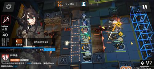 《明日方舟》危机合约难度16通关攻略(打破极限,突破困境,轻松通关)-第1张图片-游技攻略库 《明日方舟》危机合约难度16通关攻略(打破极限,突破困境,轻松通关)-第1张图片-游技攻略库