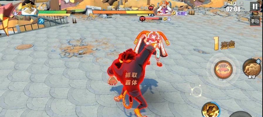 《航海王热血航线8-3》攻略详解(打法技巧分享,让你轻松过关)-第1张图片-游技攻略库 《航海王热血航线8-3》攻略详解(打法技巧分享,让你轻松过关)-第1张图片-游技攻略库