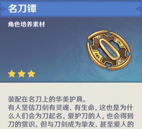 原神钟离主C圣遗物、武器及阵容推荐(钟离如何成为你最强大的主C?)-第2张图片-游技攻略库 原神钟离主C圣遗物、武器及阵容推荐(钟离如何成为你最强大的主C?)-第2张图片-游技攻略库