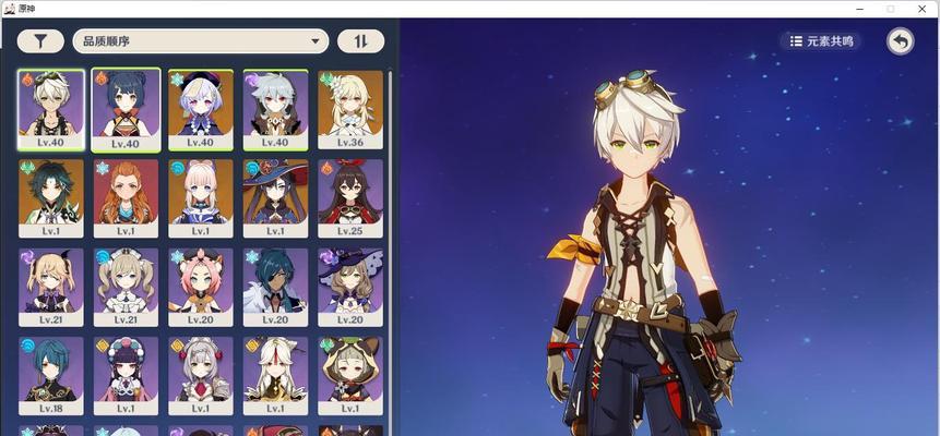 《原神》凯亚武器选择指南(如何选择最适合凯亚的武器?)-第3张图片-游技攻略库 《原神》凯亚武器选择指南(如何选择最适合凯亚的武器?)-第3张图片-游技攻略库