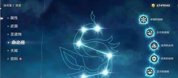 《原神》凯亚武器选择指南(如何选择最适合凯亚的武器?)-第2张图片-游技攻略库 《原神》凯亚武器选择指南(如何选择最适合凯亚的武器?)-第2张图片-游技攻略库