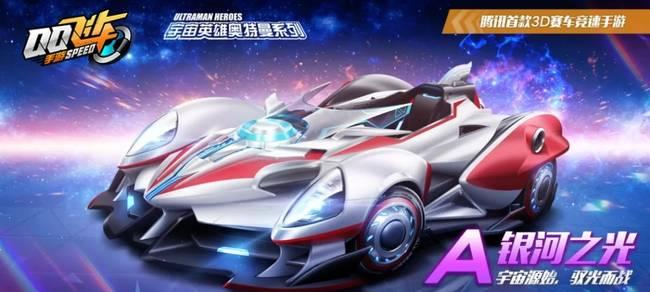 《QQ飞车》红名获取方法一览(快速提升游戏等级,成为游戏高手!)-第3张图片-游技攻略库 《QQ飞车》红名获取方法一览(快速提升游戏等级,成为游戏高手!)-第3张图片-游技攻略库