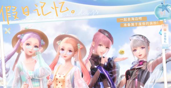 《闪耀暖暖》海边吧5-3完美搭配攻略(轻松搭配,闪耀海边)-第2张图片-游技攻略库 《闪耀暖暖》海边吧5-3完美搭配攻略(轻松搭配,闪耀海边)-第2张图片-游技攻略库