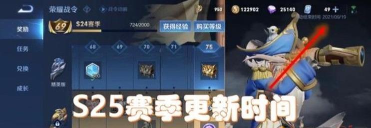 S25王者荣耀分路战力最新规则详解(掌握规则,提升分路战力,)-第2张图片-游技攻略库 S25王者荣耀分路战力最新规则详解(掌握规则,提升分路战力,)-第2张图片-游技攻略库