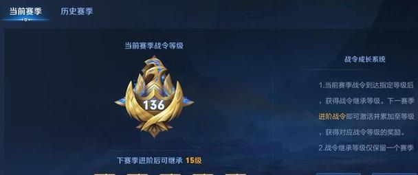 S25王者荣耀分路战力最新规则详解(掌握规则,提升分路战力,)-第1张图片-游技攻略库 S25王者荣耀分路战力最新规则详解(掌握规则,提升分路战力,)-第1张图片-游技攻略库