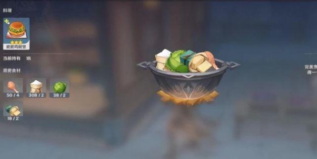 原神味噌汤食谱,美味与健康的结合(原神世界中的味噌汤,营养丰富的好滋味)-第2张图片-游技攻略库 原神味噌汤食谱,美味与健康的结合(原神世界中的味噌汤,营养丰富的好滋味)-第2张图片-游技攻略库