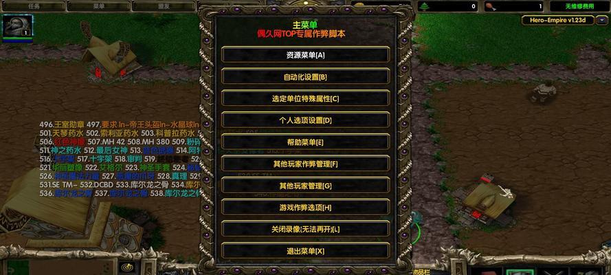 开局双武将《我的帝国》平民玩家超神攻略(平民玩家也能成为帝国强者!——以开局双武将为例)-第1张图片-游技攻略库 开局双武将《我的帝国》平民玩家超神攻略(平民玩家也能成为帝国强者!——以开局双武将为例)-第1张图片-游技攻略库