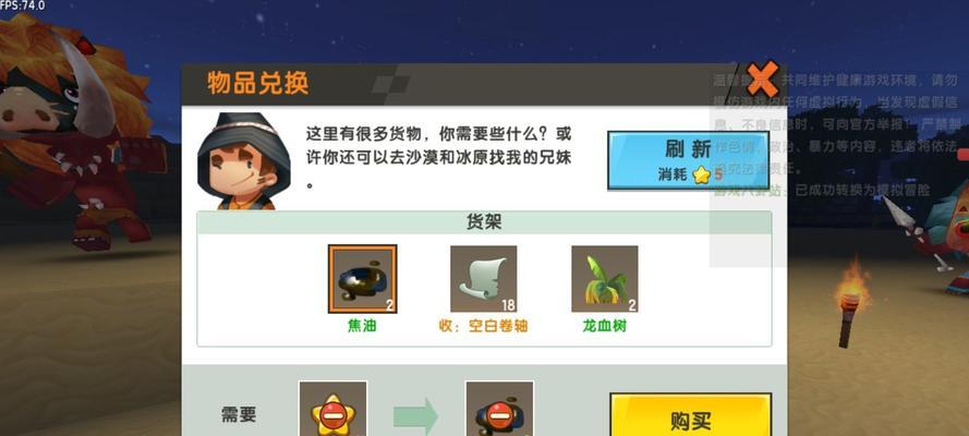 《迷你世界》2021联机两人玩攻略(让你和小伙伴畅快玩耍的小窍门)-第1张图片-游技攻略库 《迷你世界》2021联机两人玩攻略(让你和小伙伴畅快玩耍的小窍门)-第1张图片-游技攻略库