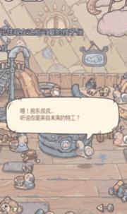 《最强蜗牛》游戏特殊情报攻略(打造你的最强蜗牛,享受惊险刺激的冒险旅程)-第1张图片-游技攻略库 《最强蜗牛》游戏特殊情报攻略(打造你的最强蜗牛,享受惊险刺激的冒险旅程)-第1张图片-游技攻略库