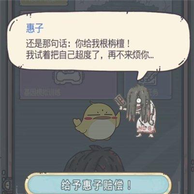 《最强蜗牛》游戏特殊情报攻略(打造你的最强蜗牛,享受惊险刺激的冒险旅程)-第3张图片-游技攻略库 《最强蜗牛》游戏特殊情报攻略(打造你的最强蜗牛,享受惊险刺激的冒险旅程)-第3张图片-游技攻略库