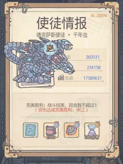 《最强蜗牛》游戏特殊情报攻略(打造你的最强蜗牛,享受惊险刺激的冒险旅程)-第2张图片-游技攻略库 《最强蜗牛》游戏特殊情报攻略(打造你的最强蜗牛,享受惊险刺激的冒险旅程)-第2张图片-游技攻略库