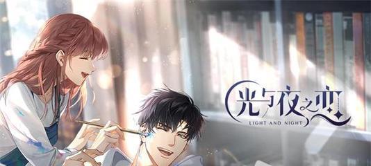 《光与夜之恋》第七章胶囊选法详解(探究游戏剧情中的分支选项及其影响)-第2张图片-游技攻略库 《光与夜之恋》第七章胶囊选法详解(探究游戏剧情中的分支选项及其影响)-第2张图片-游技攻略库