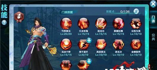 探秘《我功夫特牛》游戏第六章华山奇遇-第1张图片-游技攻略库 探秘《我功夫特牛》游戏第六章华山奇遇-第1张图片-游技攻略库