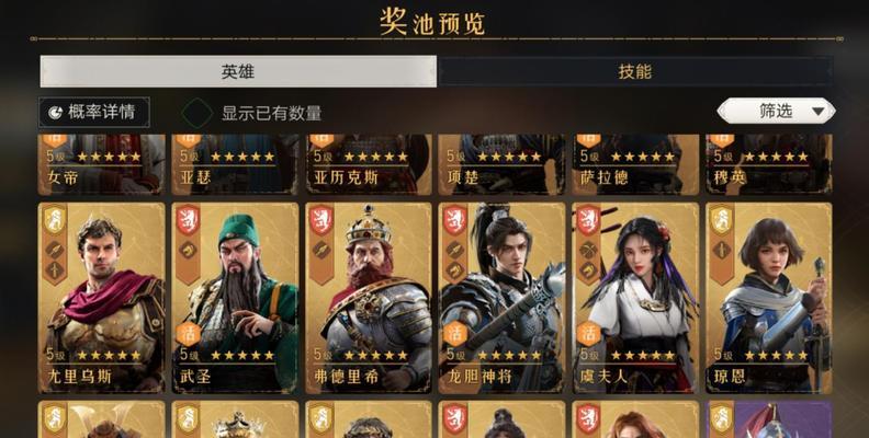 如何轻松获得《重返帝国》游戏资源?(提高效率,打造最强帝国!)-第1张图片-游技攻略库 如何轻松获得《重返帝国》游戏资源?(提高效率,打造最强帝国!)-第1张图片-游技攻略库