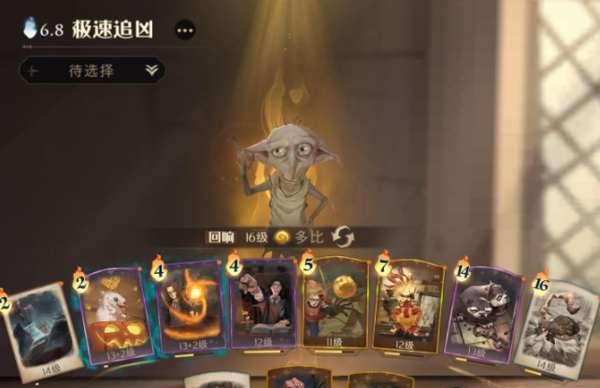 哈利波特魔法觉醒零氪低费卡组攻略(以游戏为主,打造实用高效的卡组,让你赢在起点)-第1张图片-游技攻略库 哈利波特魔法觉醒零氪低费卡组攻略(以游戏为主,打造实用高效的卡组,让你赢在起点)-第1张图片-游技攻略库