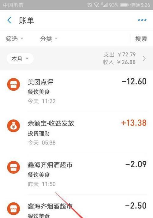 《支付宝》城市生活周好玩卡获取攻略(轻松领取好玩卡,畅玩城市生活)-第1张图片-游技攻略库 《支付宝》城市生活周好玩卡获取攻略(轻松领取好玩卡,畅玩城市生活)-第1张图片-游技攻略库