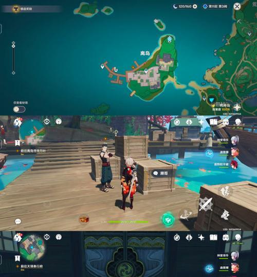 《原神》雷神传说任务秘境宝箱点位一览(探索神秘宝藏,揭开隐藏传说)-第2张图片-游技攻略库 《原神》雷神传说任务秘境宝箱点位一览(探索神秘宝藏,揭开隐藏传说)-第2张图片-游技攻略库