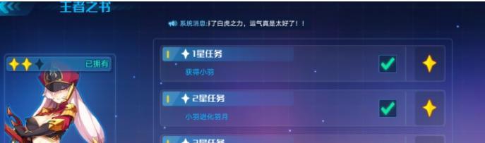 《奥拉星手游》宙斯获取及特性一览(解锁宙斯,掌控雷霆之力,畅享无尽快感)-第1张图片-游技攻略库 《奥拉星手游》宙斯获取及特性一览(解锁宙斯,掌控雷霆之力,畅享无尽快感)-第1张图片-游技攻略库