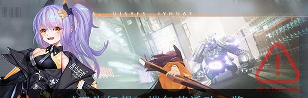 《以一人之下手游》端午节活动全攻略(玩转“粽”情活动,赢取海量福利)-第2张图片-游技攻略库 《以一人之下手游》端午节活动全攻略(玩转“粽”情活动,赢取海量福利)-第2张图片-游技攻略库