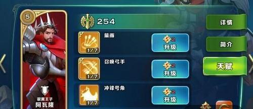 如何克制剑与家园兵种?详解兵种间的相克关系(玩转游戏,掌握兵种之间的互相制约,成为游戏大师!)-第3张图片-游技攻略库 如何克制剑与家园兵种?详解兵种间的相克关系(玩转游戏,掌握兵种之间的互相制约,成为游戏大师!)-第3张图片-游技攻略库