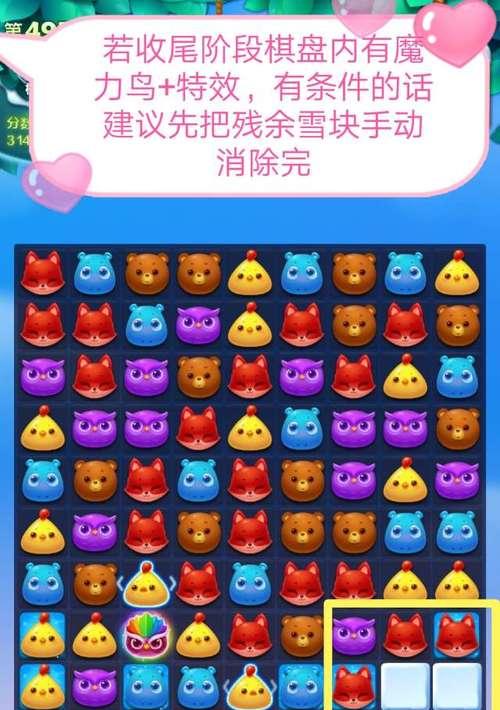 以羊了个羊通关次数无限刷法详解(打造最强过关队伍,让你轻松闯关!)-第1张图片-游技攻略库 以羊了个羊通关次数无限刷法详解(打造最强过关队伍,让你轻松闯关!)-第1张图片-游技攻略库