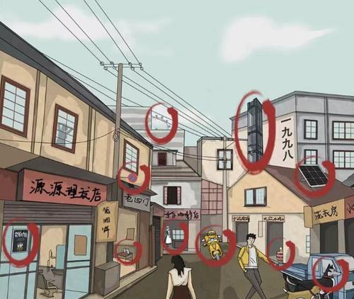 玩转《汉字找茬王》(用一次游戏,学习中国文化)-第2张图片-游技攻略库 玩转《汉字找茬王》(用一次游戏,学习中国文化)-第2张图片-游技攻略库