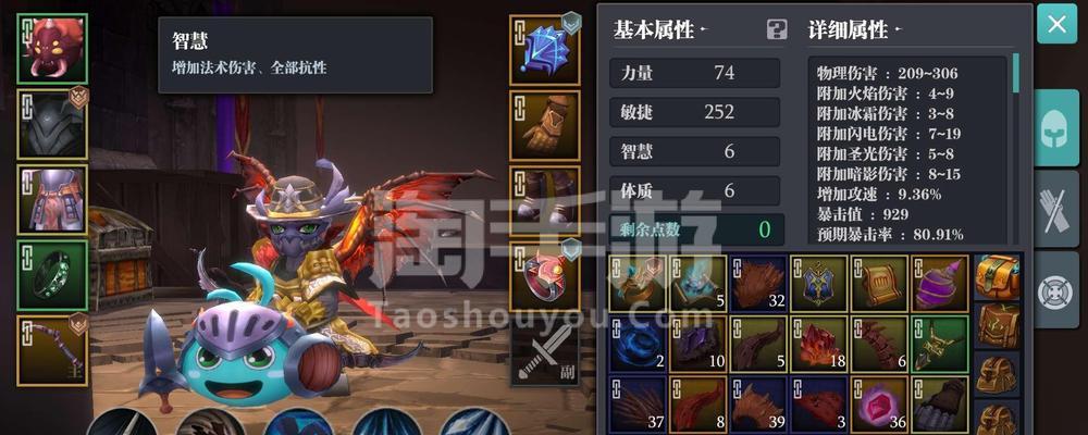 力敏VS弓敏(以游戏为主,探讨两种职业优劣势,解析玩家选择的关键)-第3张图片-游技攻略库 力敏VS弓敏(以游戏为主,探讨两种职业优劣势,解析玩家选择的关键)-第3张图片-游技攻略库