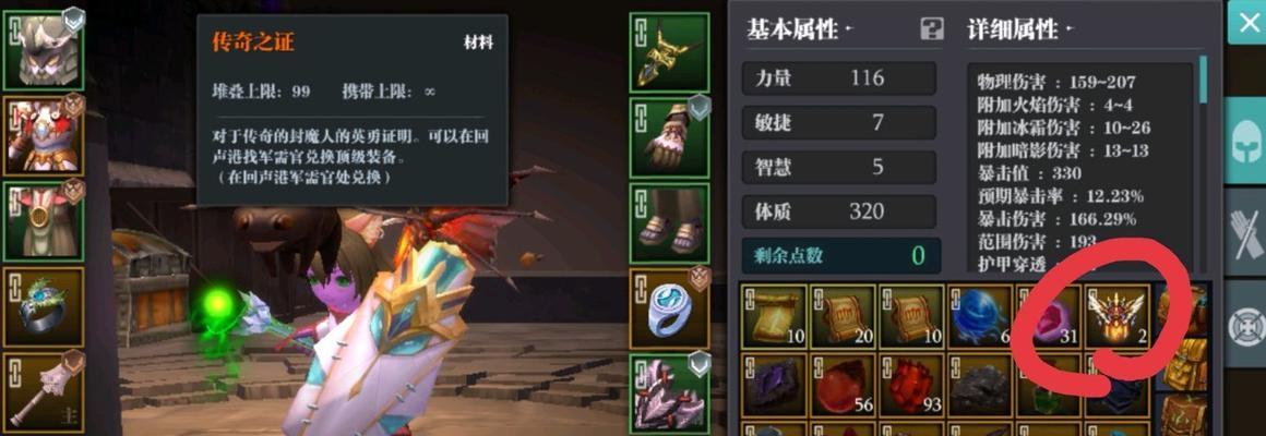 力敏VS弓敏(以游戏为主,探讨两种职业优劣势,解析玩家选择的关键)-第2张图片-游技攻略库 力敏VS弓敏(以游戏为主,探讨两种职业优劣势,解析玩家选择的关键)-第2张图片-游技攻略库