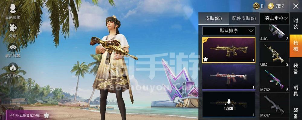 《和平精英》新套装“金风玉露”上线时间确定!(“金风玉露”套装尽享豪华体验,独家提供限时特惠!)-第2张图片-游技攻略库 《和平精英》新套装“金风玉露”上线时间确定!(“金风玉露”套装尽享豪华体验,独家提供限时特惠!)-第2张图片-游技攻略库