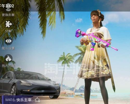 《和平精英》新套装“金风玉露”上线时间确定!(“金风玉露”套装尽享豪华体验,独家提供限时特惠!)-第1张图片-游技攻略库 《和平精英》新套装“金风玉露”上线时间确定!(“金风玉露”套装尽享豪华体验,独家提供限时特惠!)-第1张图片-游技攻略库