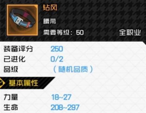 《一人之下手游》职业大全——进阶攻略推荐(打造最强角色,一步一步成为顶尖玩家)-第1张图片-游技攻略库 《一人之下手游》职业大全——进阶攻略推荐(打造最强角色,一步一步成为顶尖玩家)-第1张图片-游技攻略库