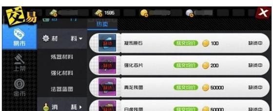 《一人之下手游》职业大全——进阶攻略推荐(打造最强角色,一步一步成为顶尖玩家)-第2张图片-游技攻略库 《一人之下手游》职业大全——进阶攻略推荐(打造最强角色,一步一步成为顶尖玩家)-第2张图片-游技攻略库