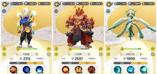 《捉妖狻猊》妖灵技能升级进化攻略!(玩家必看!如何让你的妖灵更强大?)-第2张图片-游技攻略库 《捉妖狻猊》妖灵技能升级进化攻略!(玩家必看!如何让你的妖灵更强大?)-第2张图片-游技攻略库