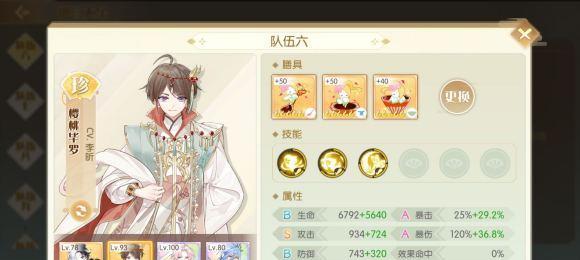 从零开始,打造强大的平民阵容!(从零开始,打造强大的平民阵容!)-第2张图片-游技攻略库 从零开始,打造强大的平民阵容!(从零开始,打造强大的平民阵容!)-第2张图片-游技攻略库