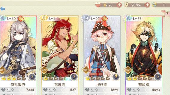 从零开始,打造强大的平民阵容!(从零开始,打造强大的平民阵容!)-第3张图片-游技攻略库 从零开始,打造强大的平民阵容!(从零开始,打造强大的平民阵容!)-第3张图片-游技攻略库