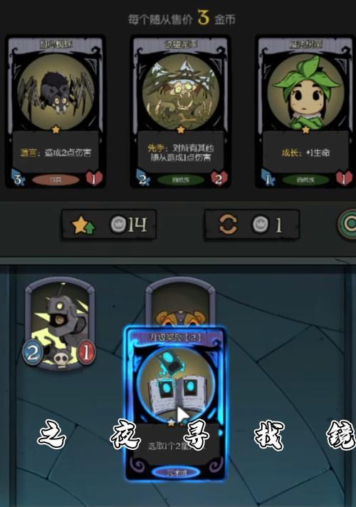 《月圆之夜镜中记忆》游戏攻略(打造最强角色,享受最佳游戏体验)-第1张图片-游技攻略库 《月圆之夜镜中记忆》游戏攻略(打造最强角色,享受最佳游戏体验)-第1张图片-游技攻略库