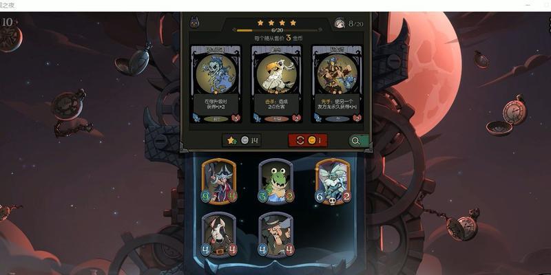 《月圆之夜镜中记忆》游戏攻略(打造最强角色,享受最佳游戏体验)-第3张图片-游技攻略库 《月圆之夜镜中记忆》游戏攻略(打造最强角色,享受最佳游戏体验)-第3张图片-游技攻略库